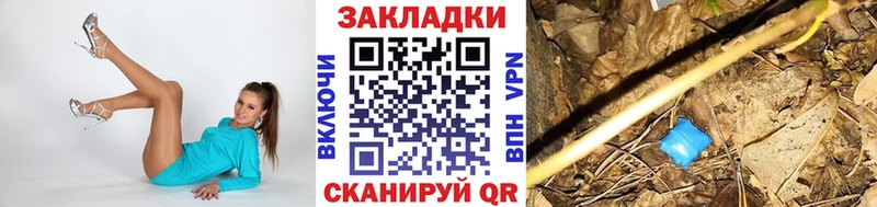 Магазин наркотиков Моздок Галлюциногенные грибы  Меф мяу мяу  ГАШ  Марихуана  COCAIN 