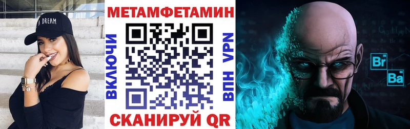 Amphetamine Premium  купить  цена  блэк спрут ссылки  Моздок 