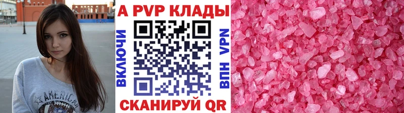 А ПВП СК Моздок