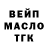 ТГК Wax Di Hasanova