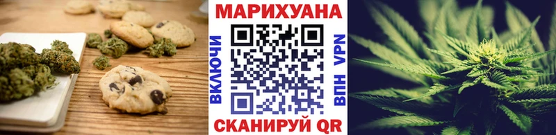 Cannafood марихуана Моздок