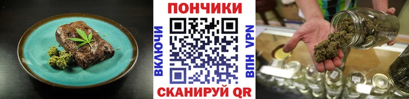 Canna-Cookies марихуана  как найти закладки  Моздок 