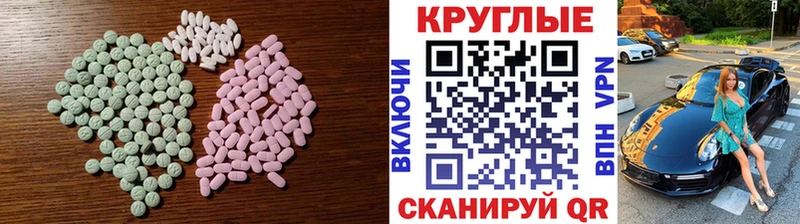 Ecstasy DUBAI  Моздок 