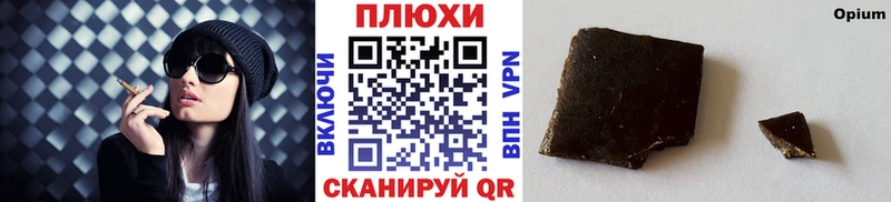 хочу   Моздок  Гашиш hashish 