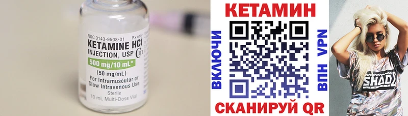цены наркотик Моздок КЕТАМИН VHQ