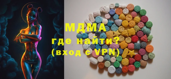первитин Саяногорск