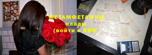 спиды Сафоново