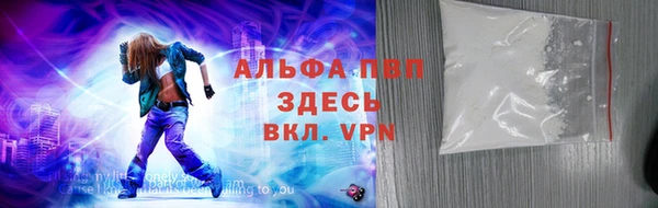 a pvp Балахна