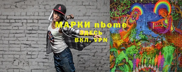 первитин Саяногорск