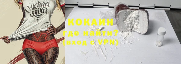 мефедрон VHQ Армянск