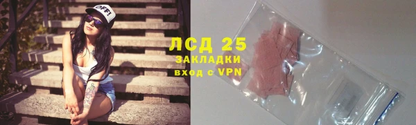 гашиш Сатка