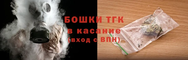 мефедрон VHQ Армянск