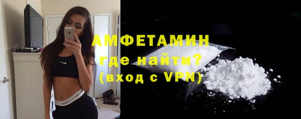 амф Баксан