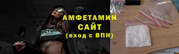 мефедрон VHQ Армянск