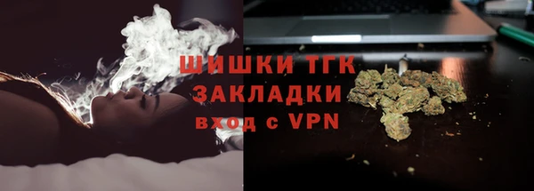 мефедрон VHQ Армянск