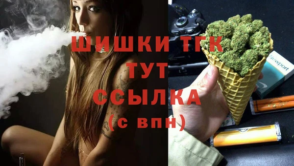 мефедрон VHQ Армянск