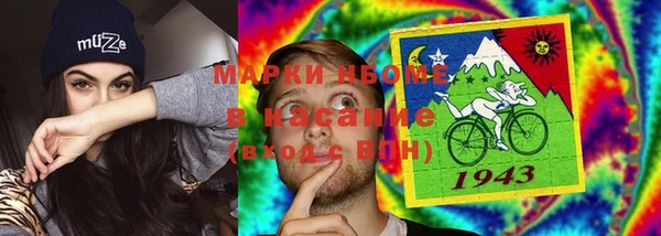 мефедрон VHQ Армянск