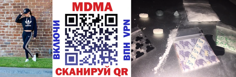 MDMA молли  Моздок 