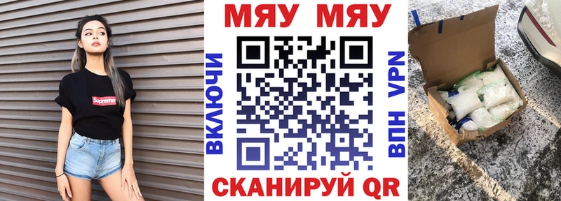 Мефедрон VHQ  Моздок 