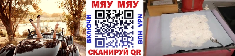 МЕФ мука Моздок
