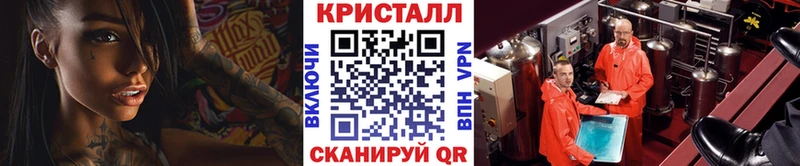 купить  цена  Моздок  Первитин Декстрометамфетамин 99.9% 