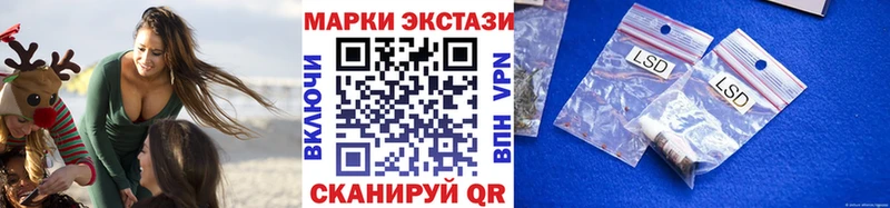 сколько стоит  mega как войти  Наркотические марки 1,8мг  Моздок 